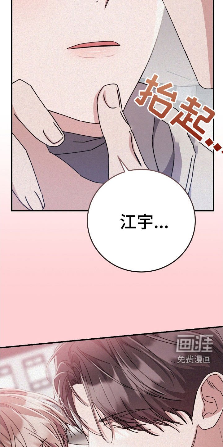 第91章：真乖