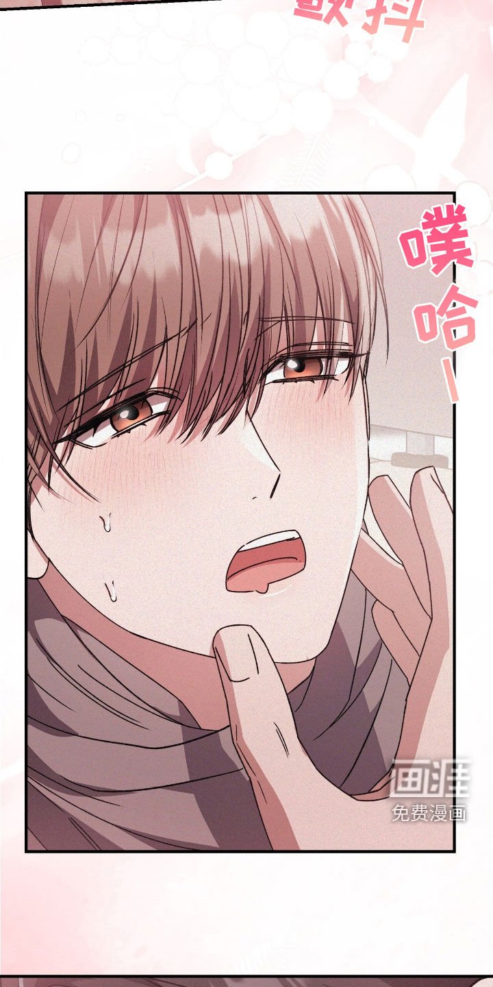 第91章：真乖