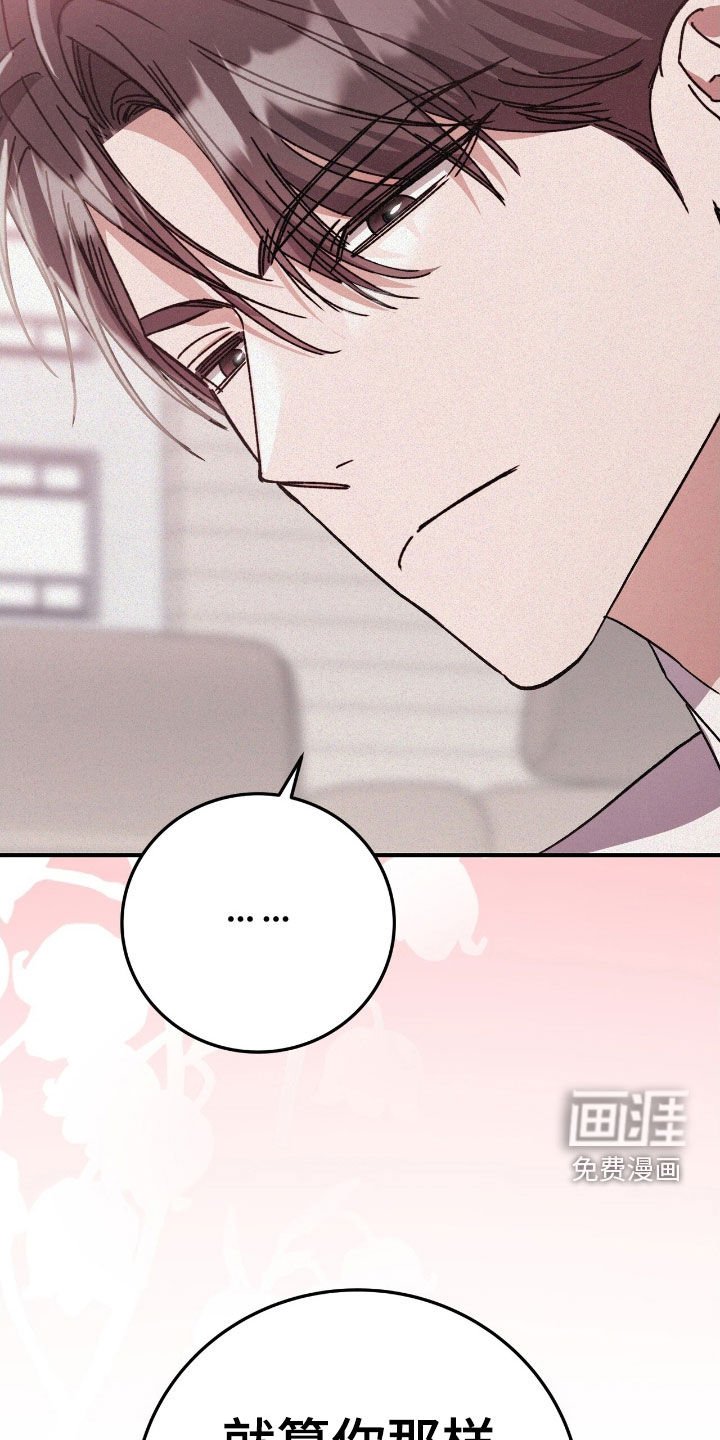 第91章：真乖