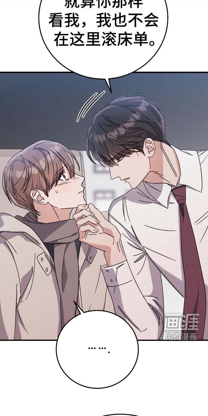 第91章：真乖
