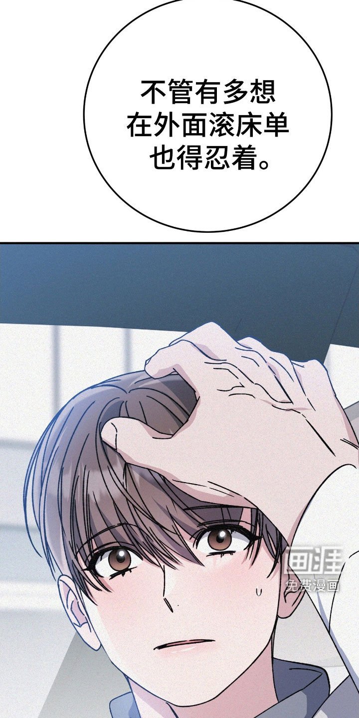 第91章：真乖