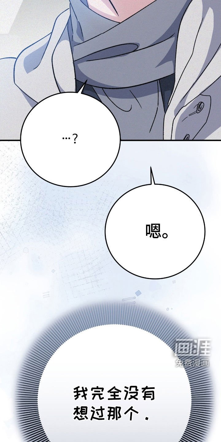 第91章：真乖