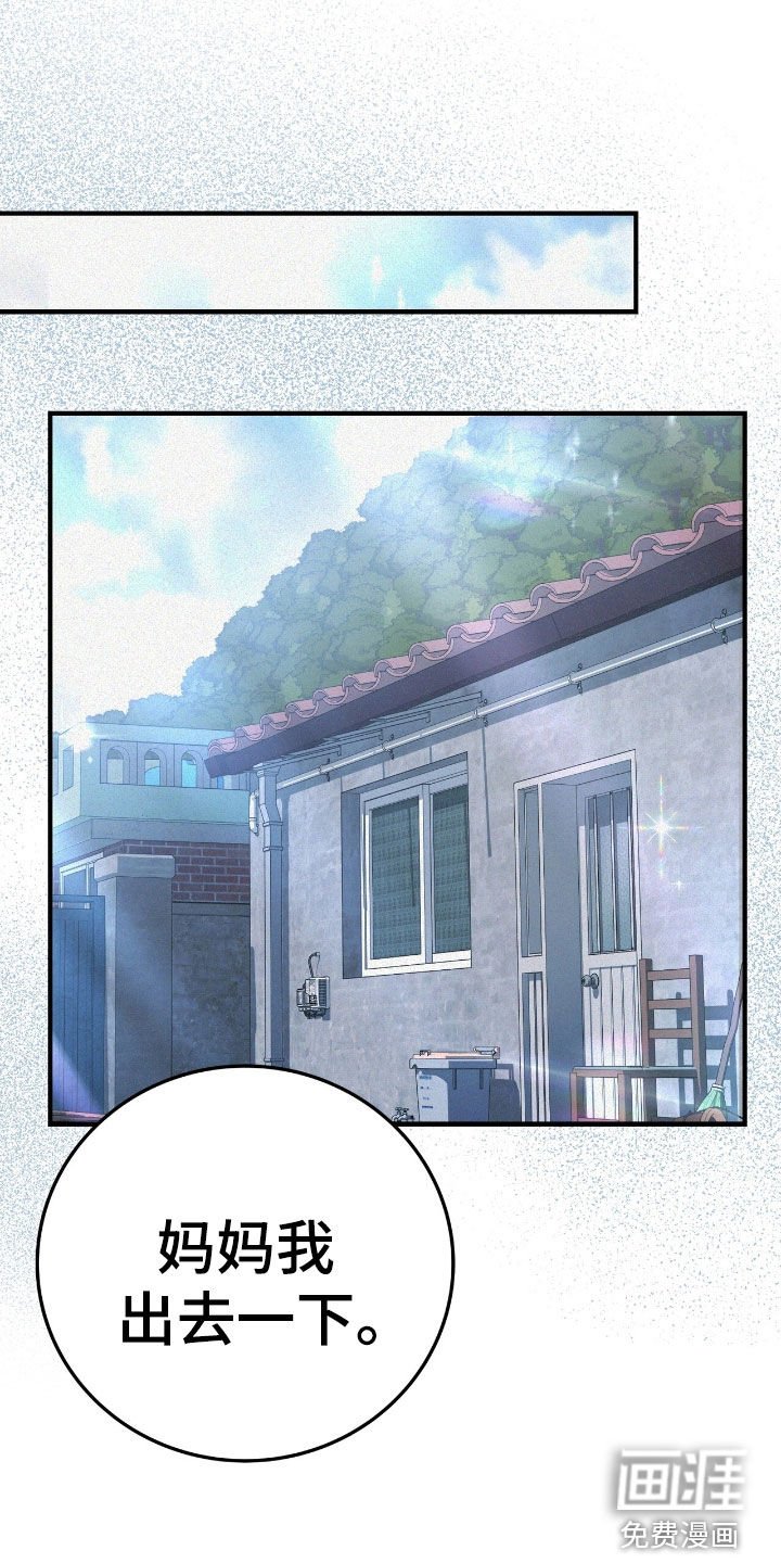 第92章：暴露
