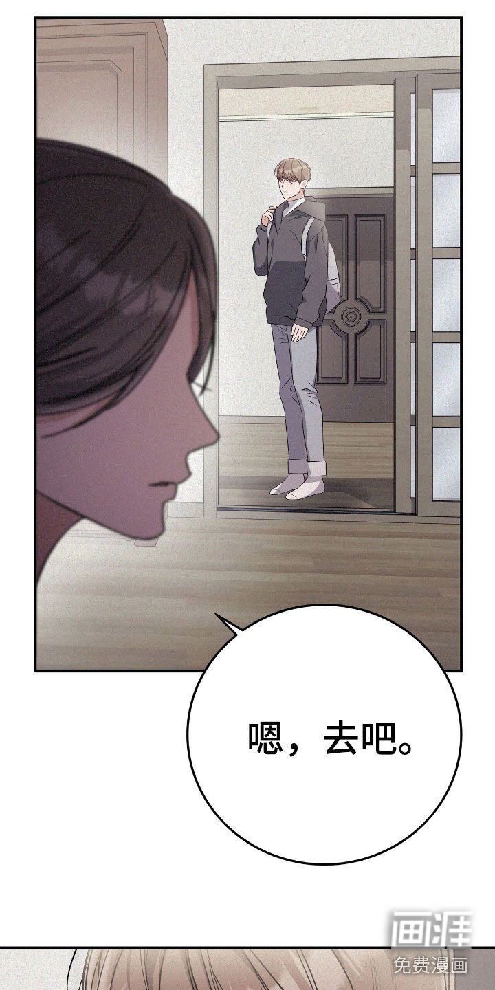 第92章：暴露