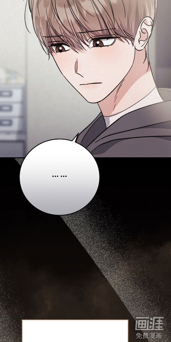 第92章：暴露