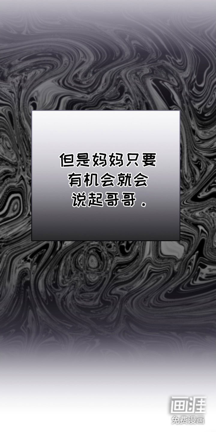 第92章：暴露