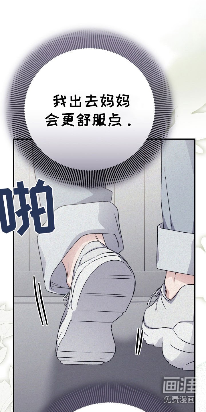 第92章：暴露