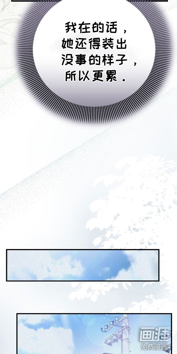 第92章：暴露