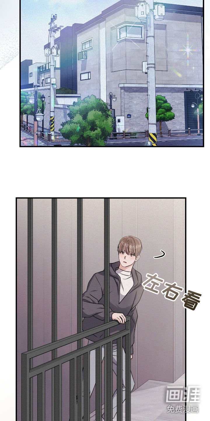 第92章：暴露