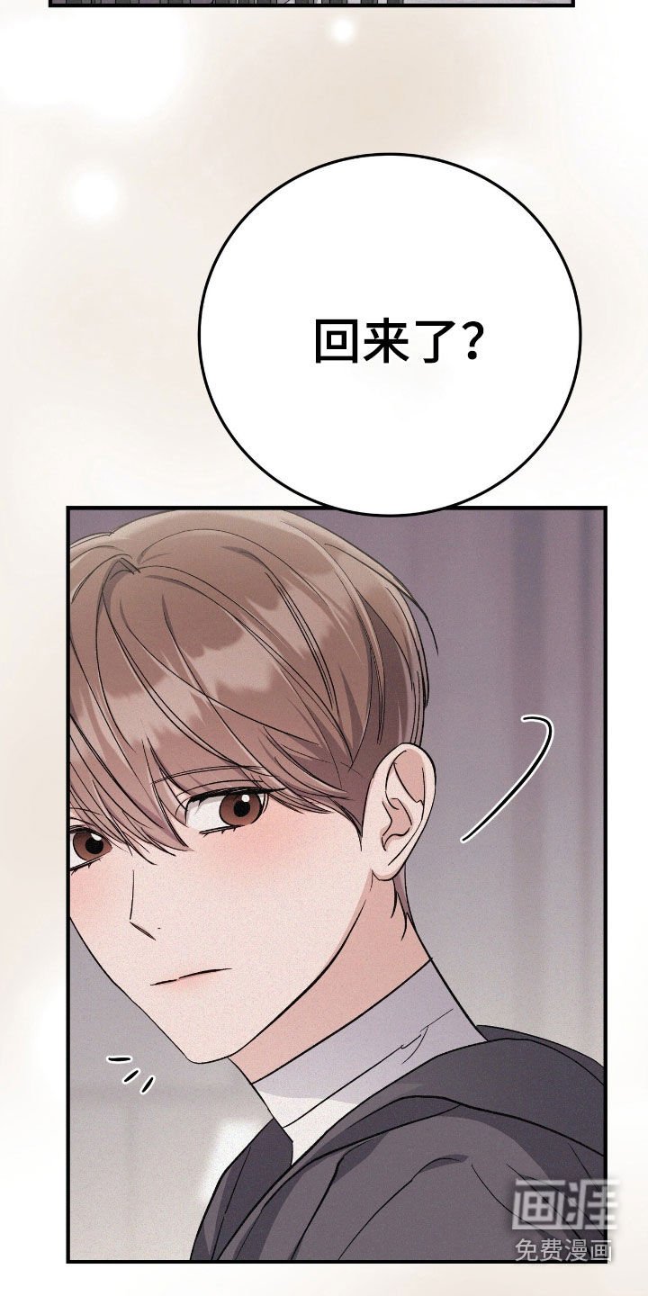 第92章：暴露