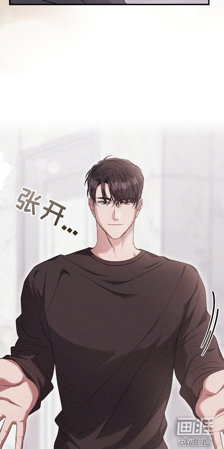 第92章：暴露