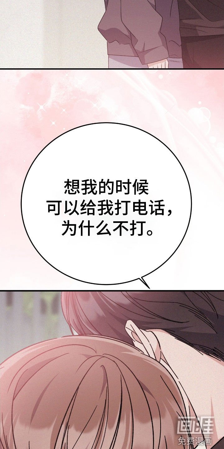 第92章：暴露