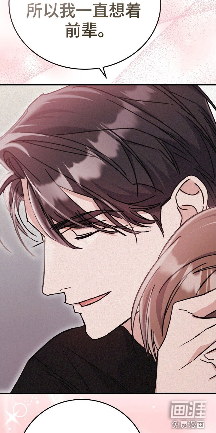 第92章：暴露