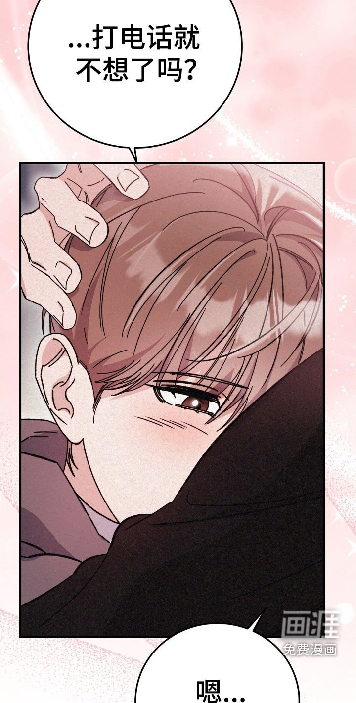 第92章：暴露
