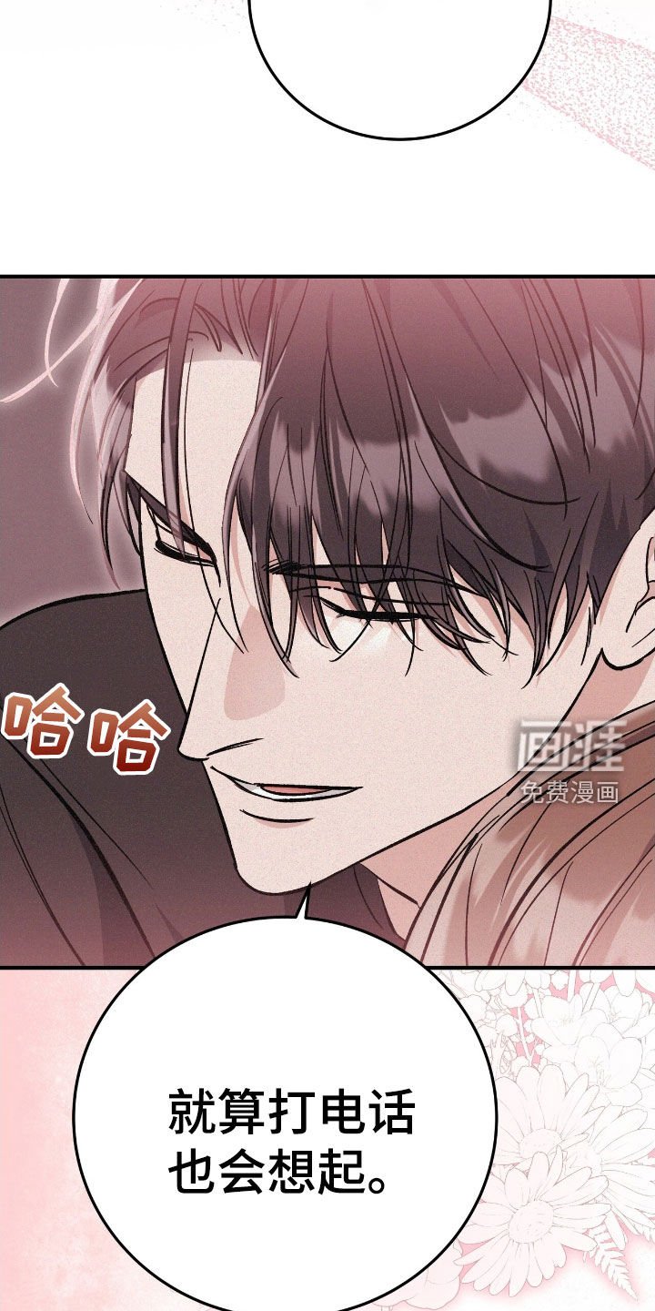 第92章：暴露
