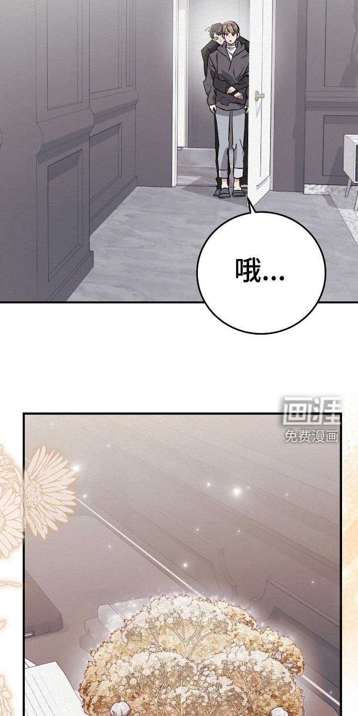 第92章：暴露