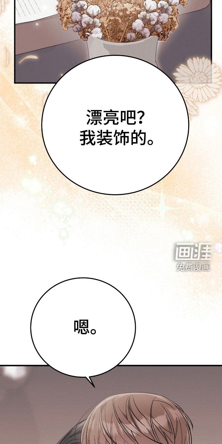第92章：暴露