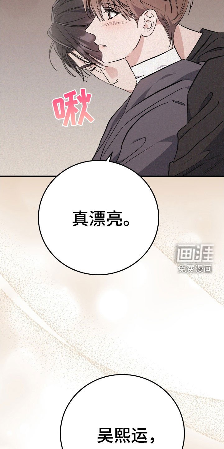 第92章：暴露