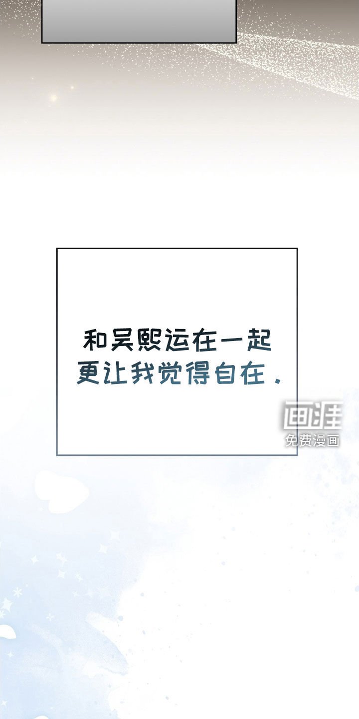 第92章：暴露