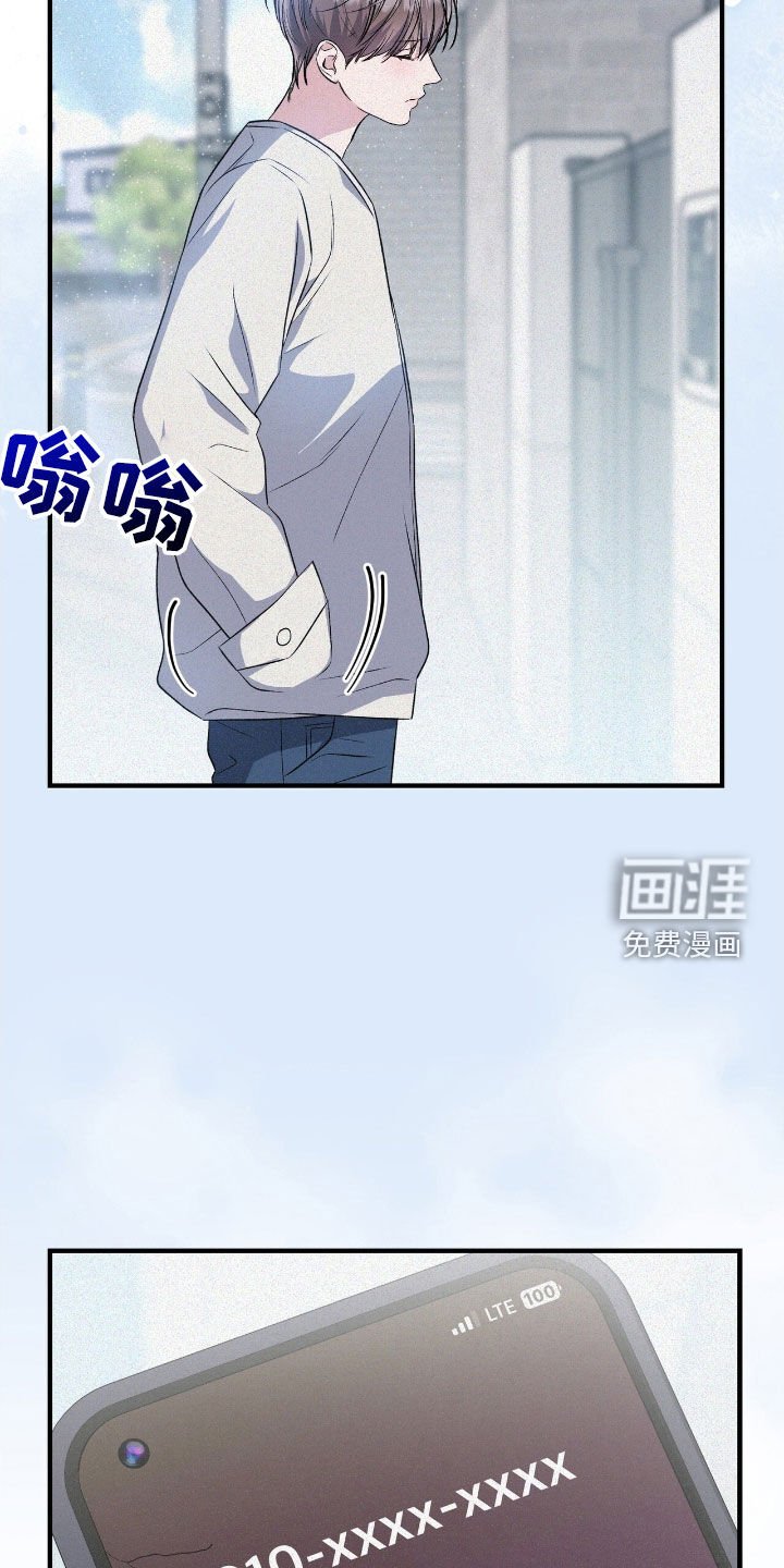 第92章：暴露