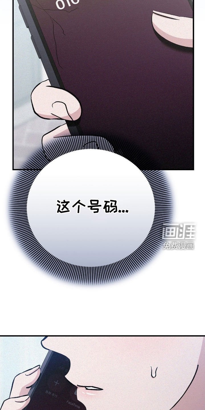第92章：暴露