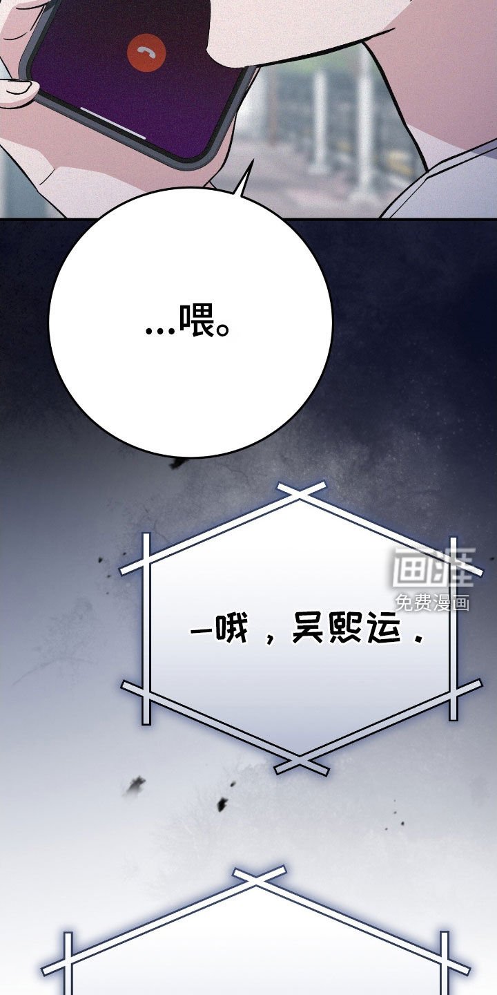 第92章：暴露