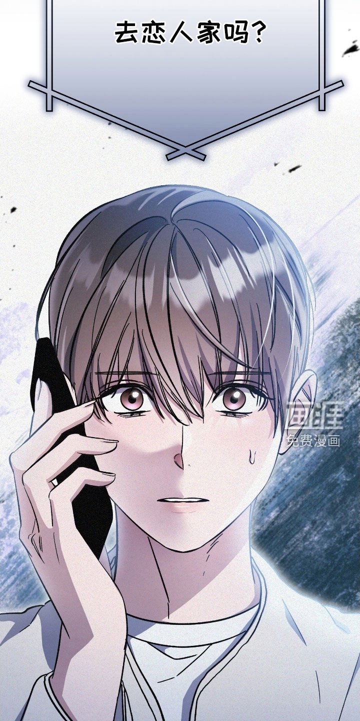 第92章：暴露
