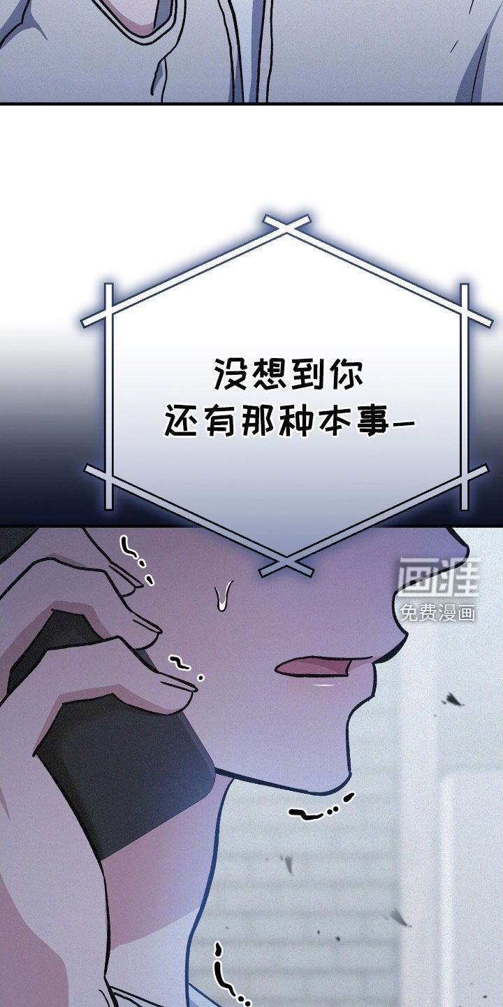 第92章：暴露