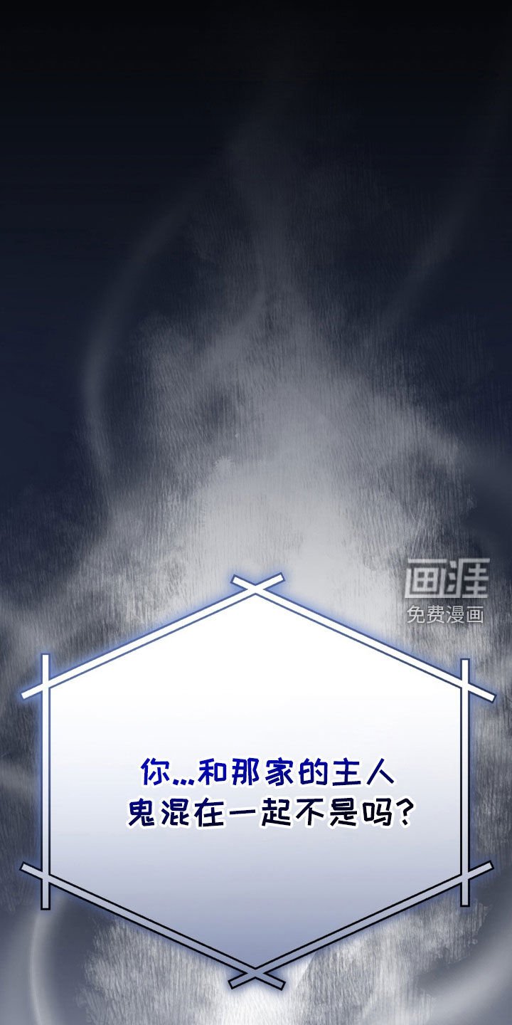 第93章：只是后辈