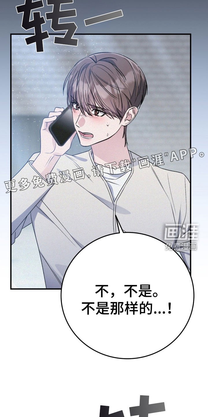 第93章：只是后辈