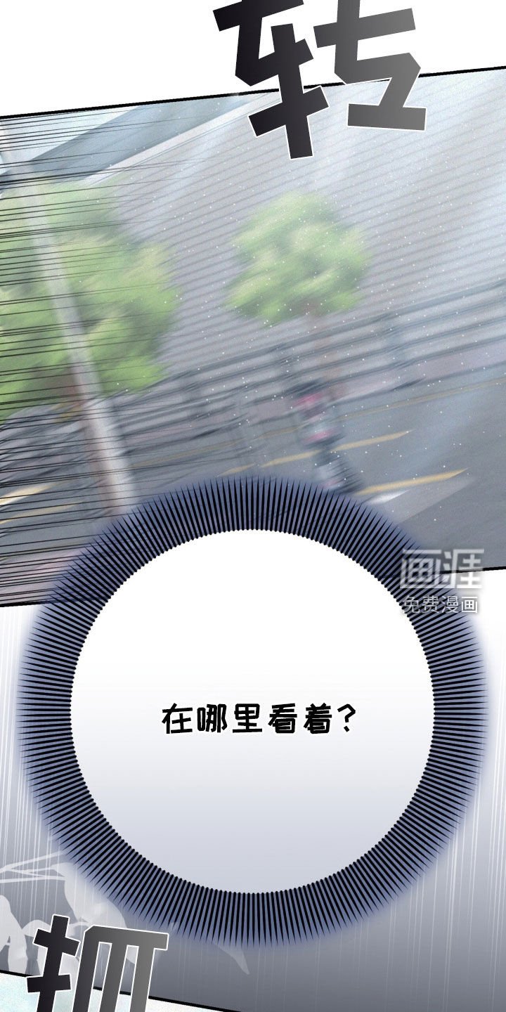 第93章：只是后辈