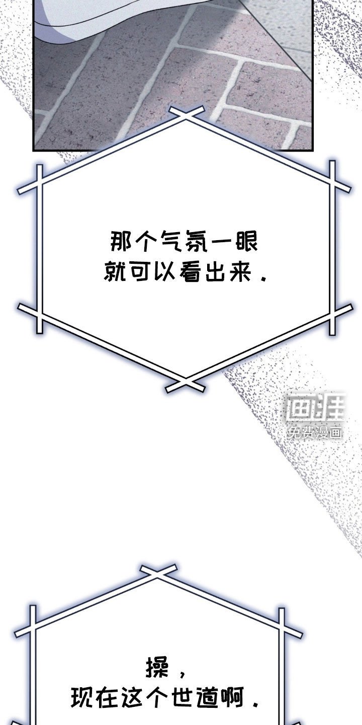 第93章：只是后辈