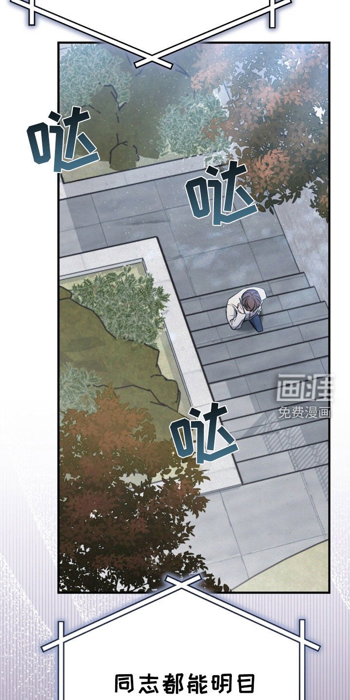 第93章：只是后辈