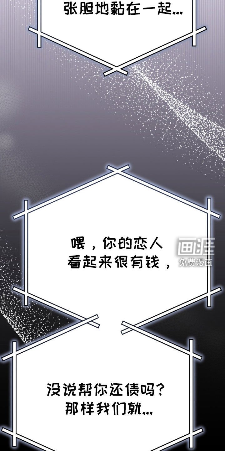 第93章：只是后辈