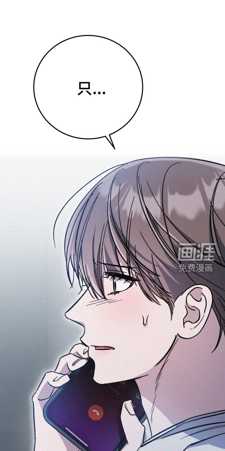 第93章：只是后辈
