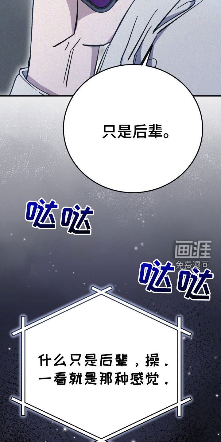第93章：只是后辈