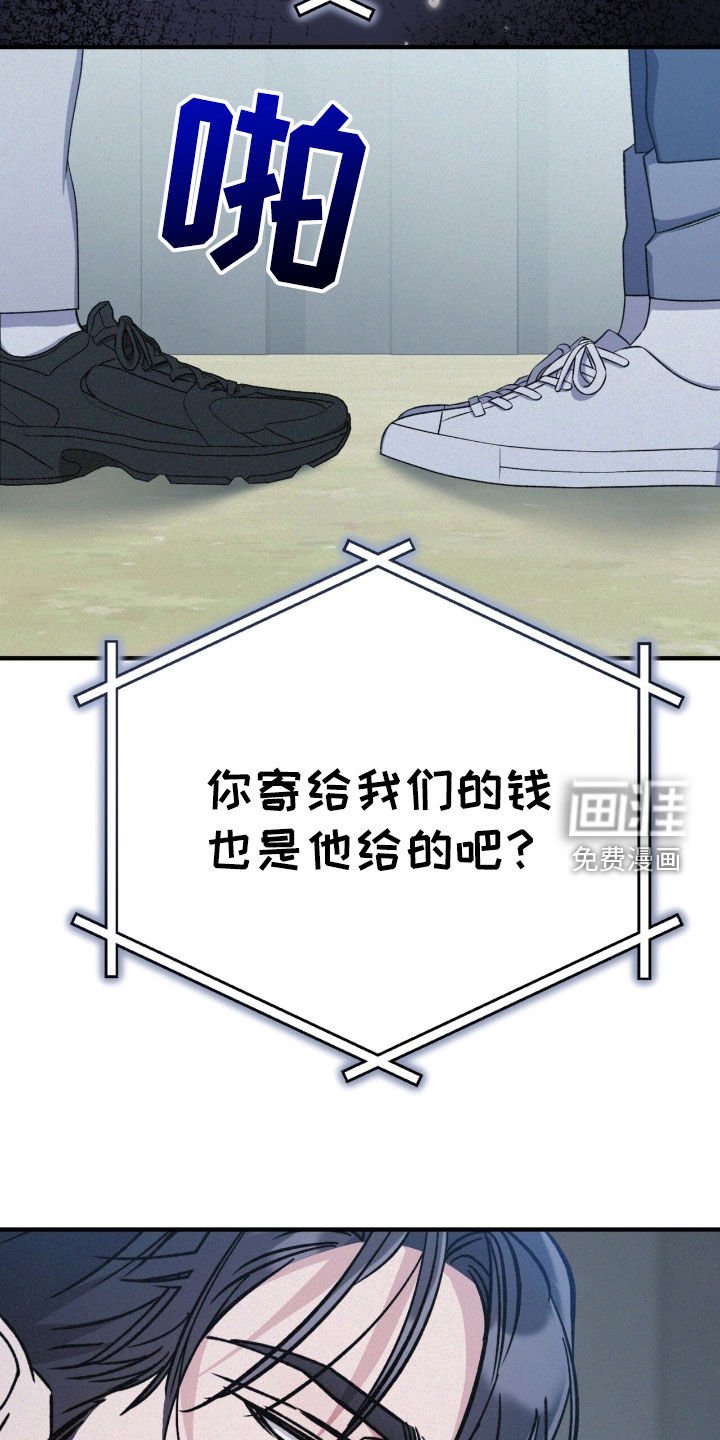 第93章：只是后辈