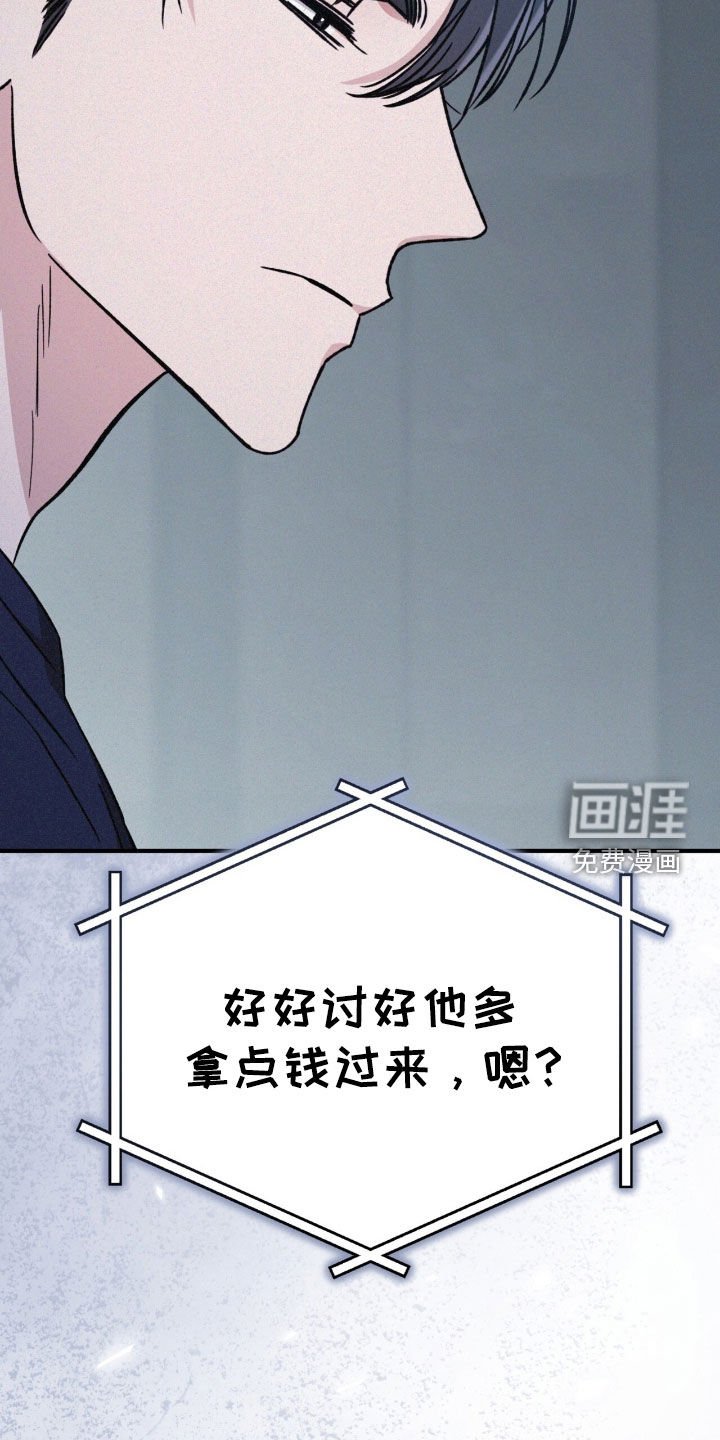 第93章：只是后辈