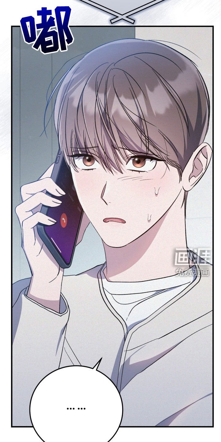 第93章：只是后辈