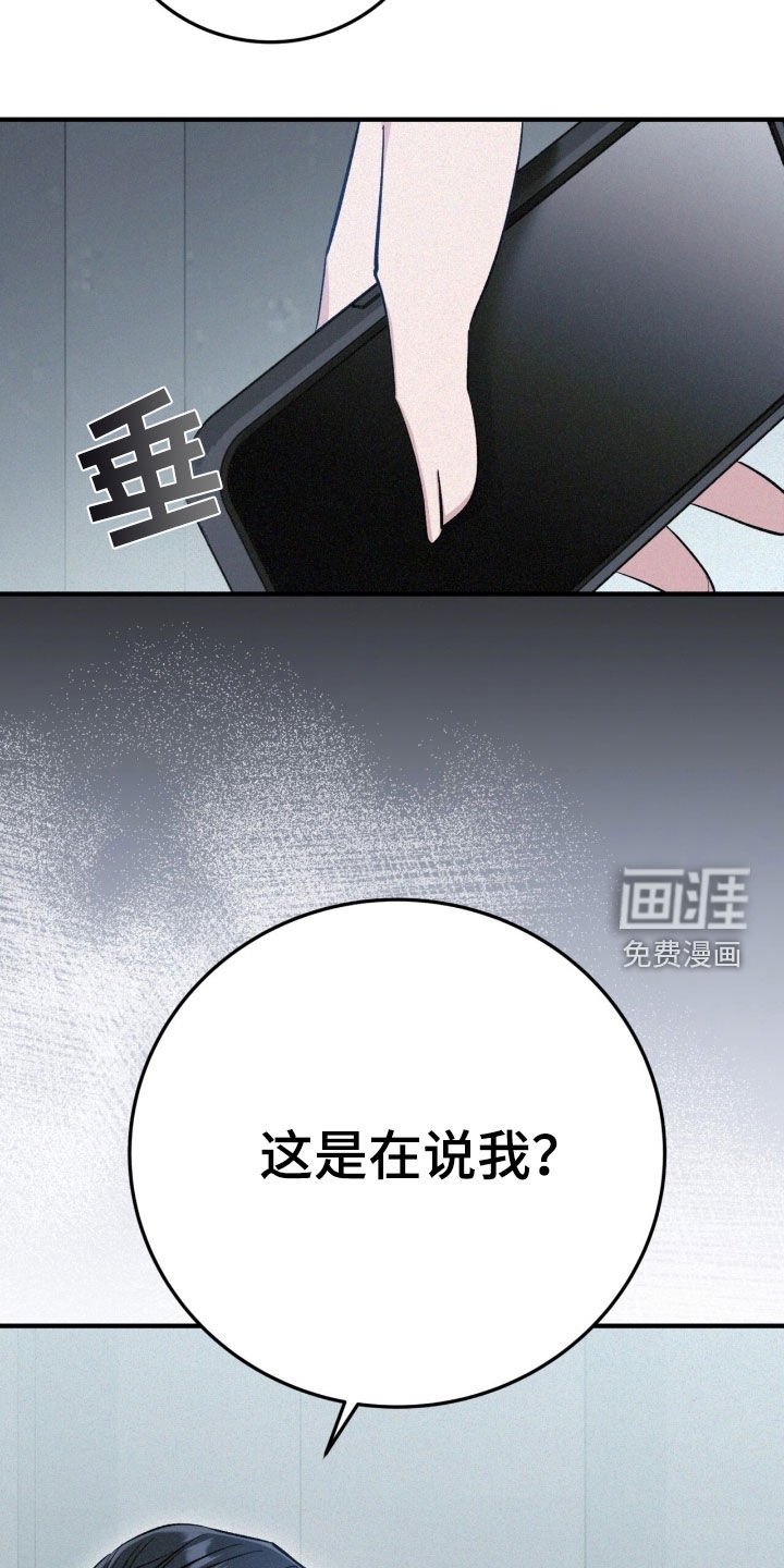 第93章：只是后辈