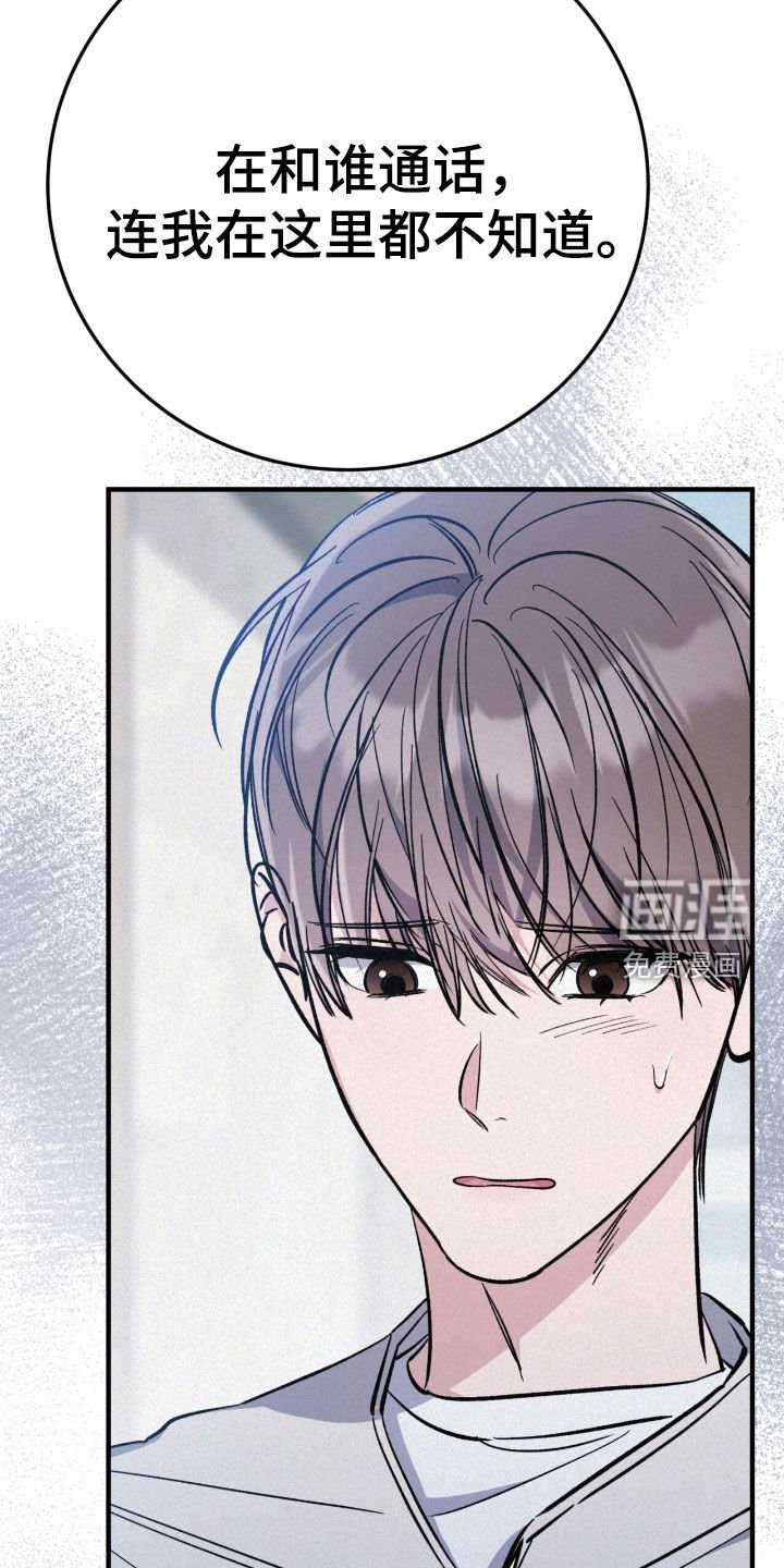 第93章：只是后辈