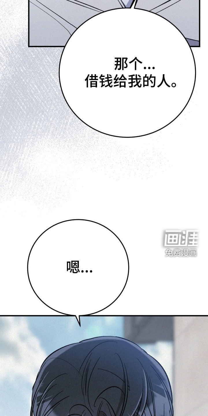 第93章：只是后辈