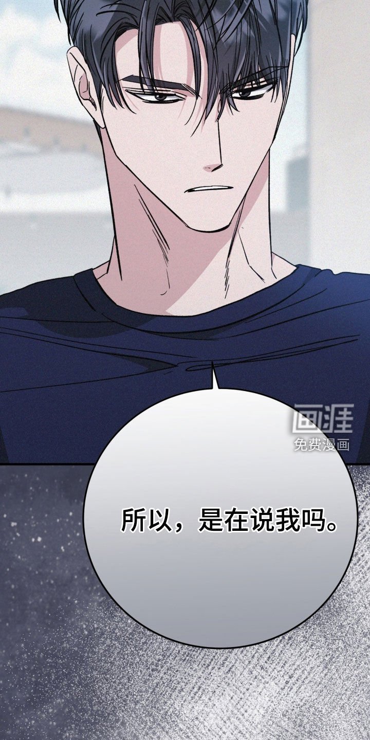 第93章：只是后辈