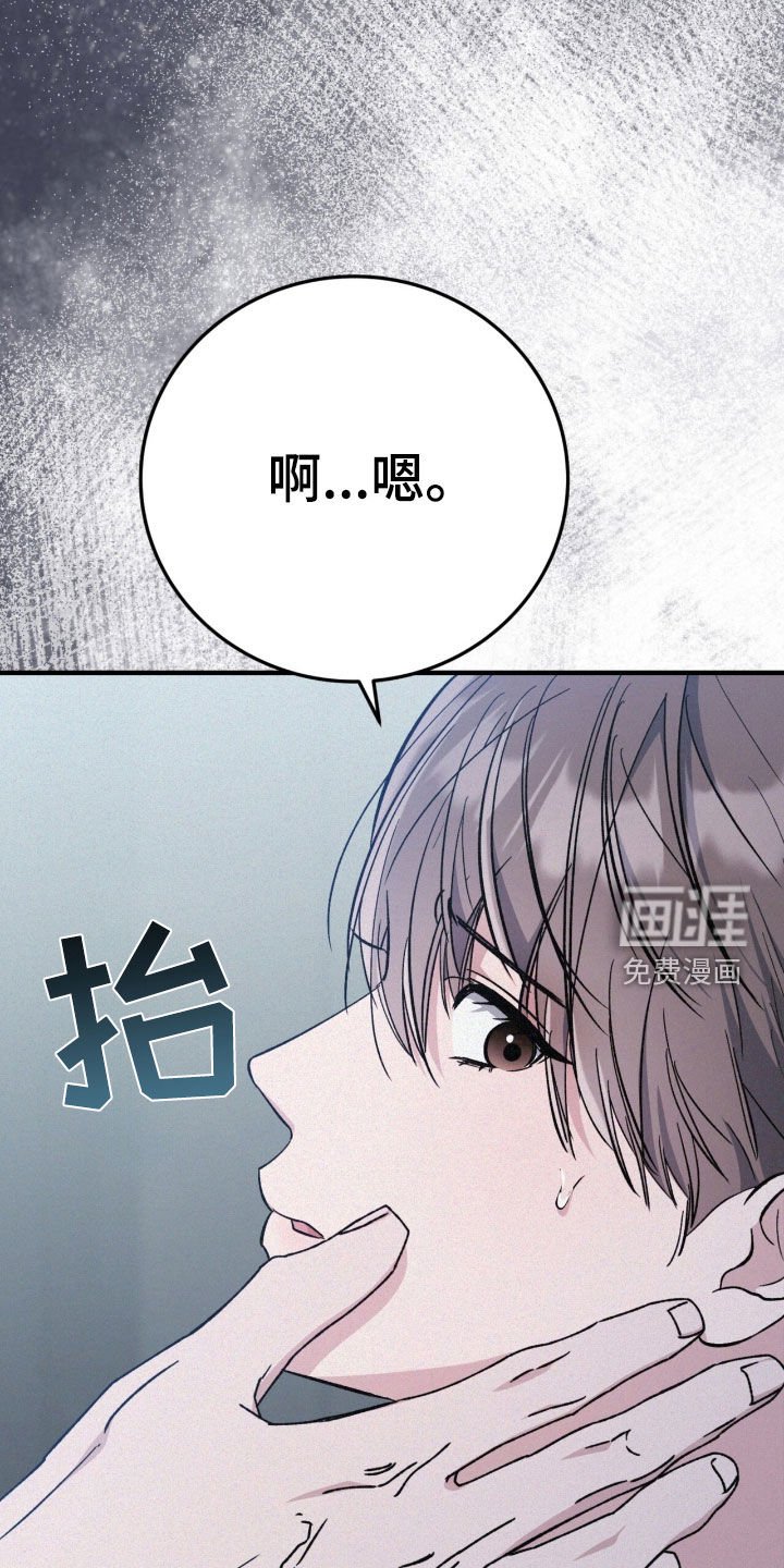 第93章：只是后辈