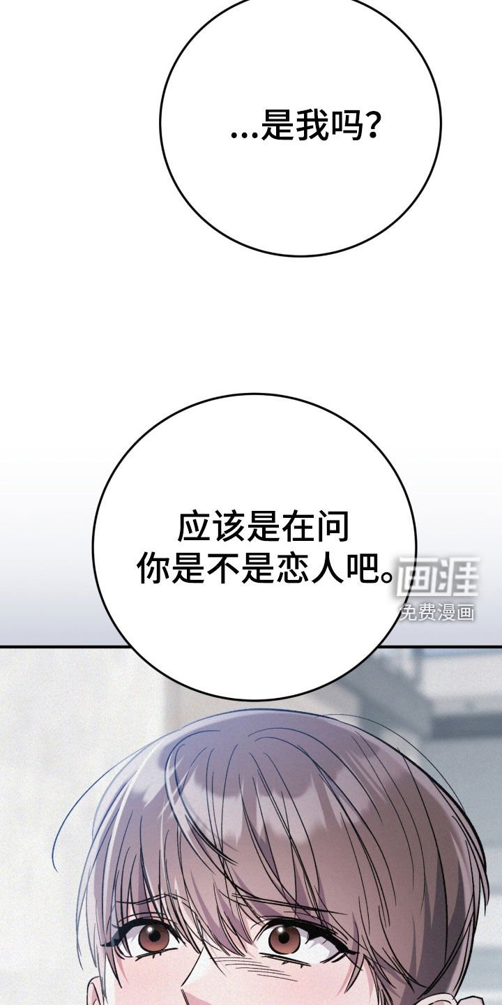 第93章：只是后辈