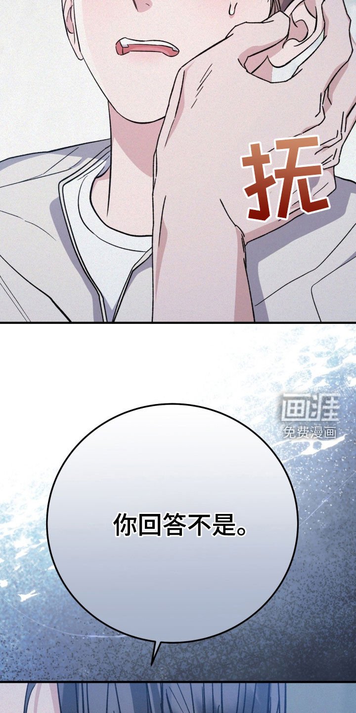 第93章：只是后辈