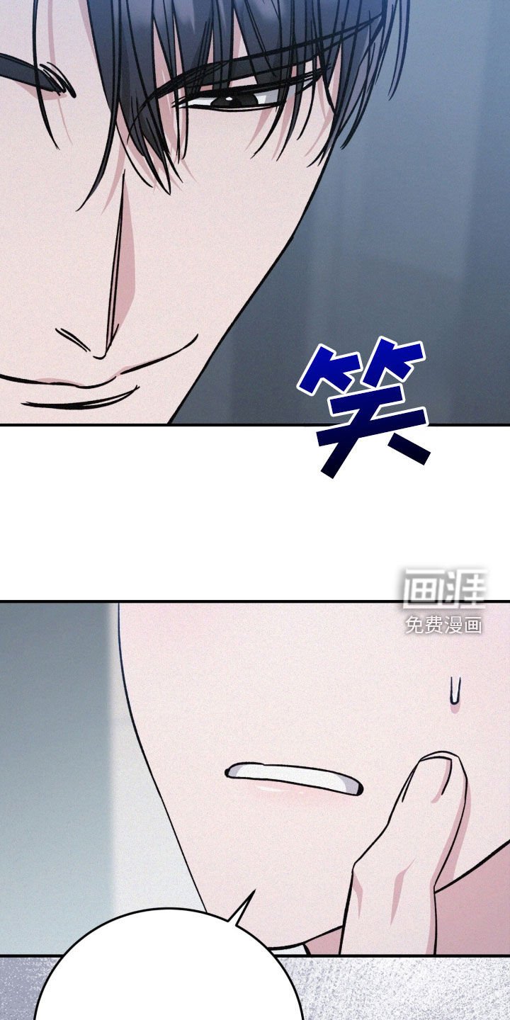 第93章：只是后辈