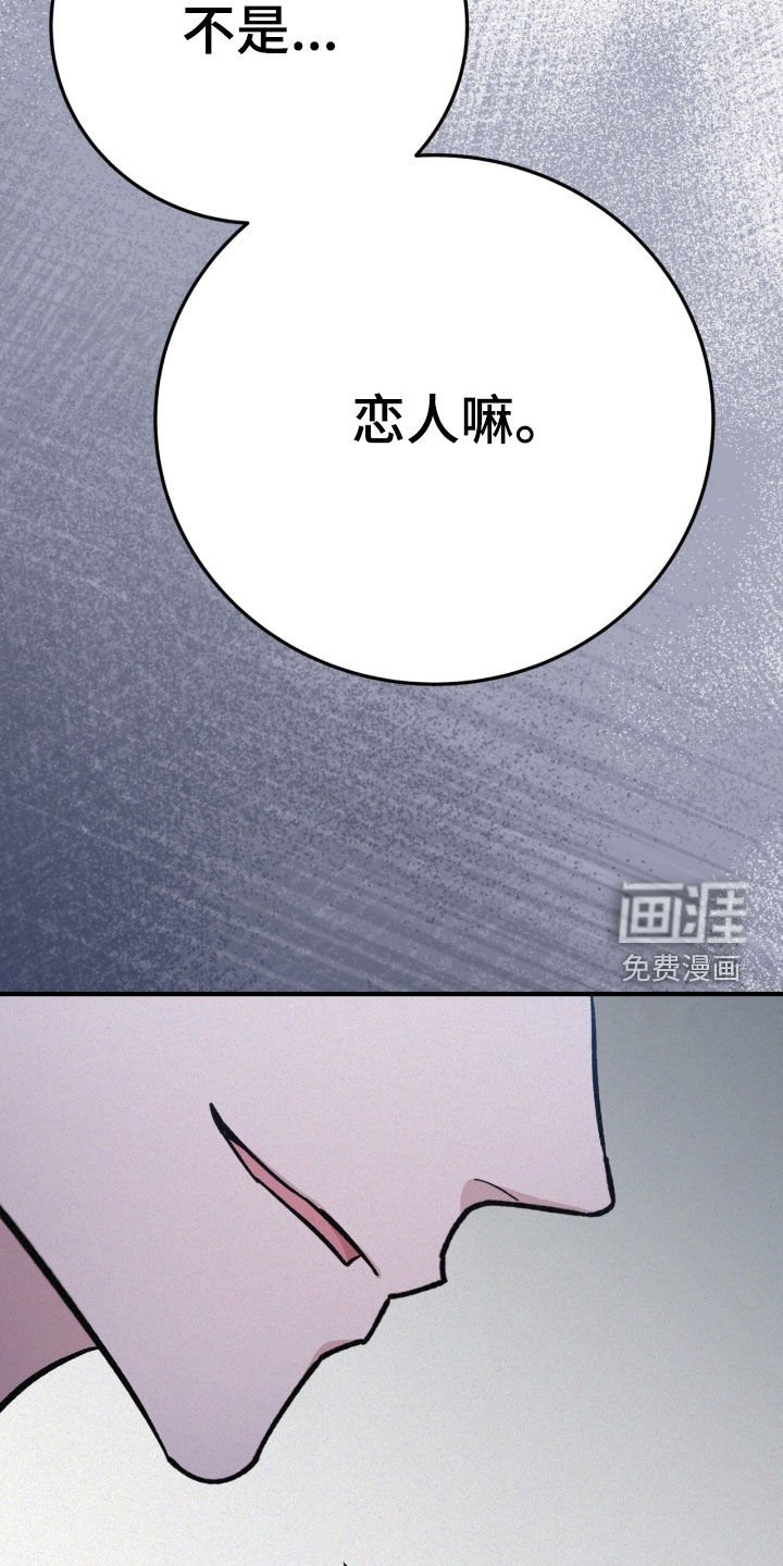 第93章：只是后辈