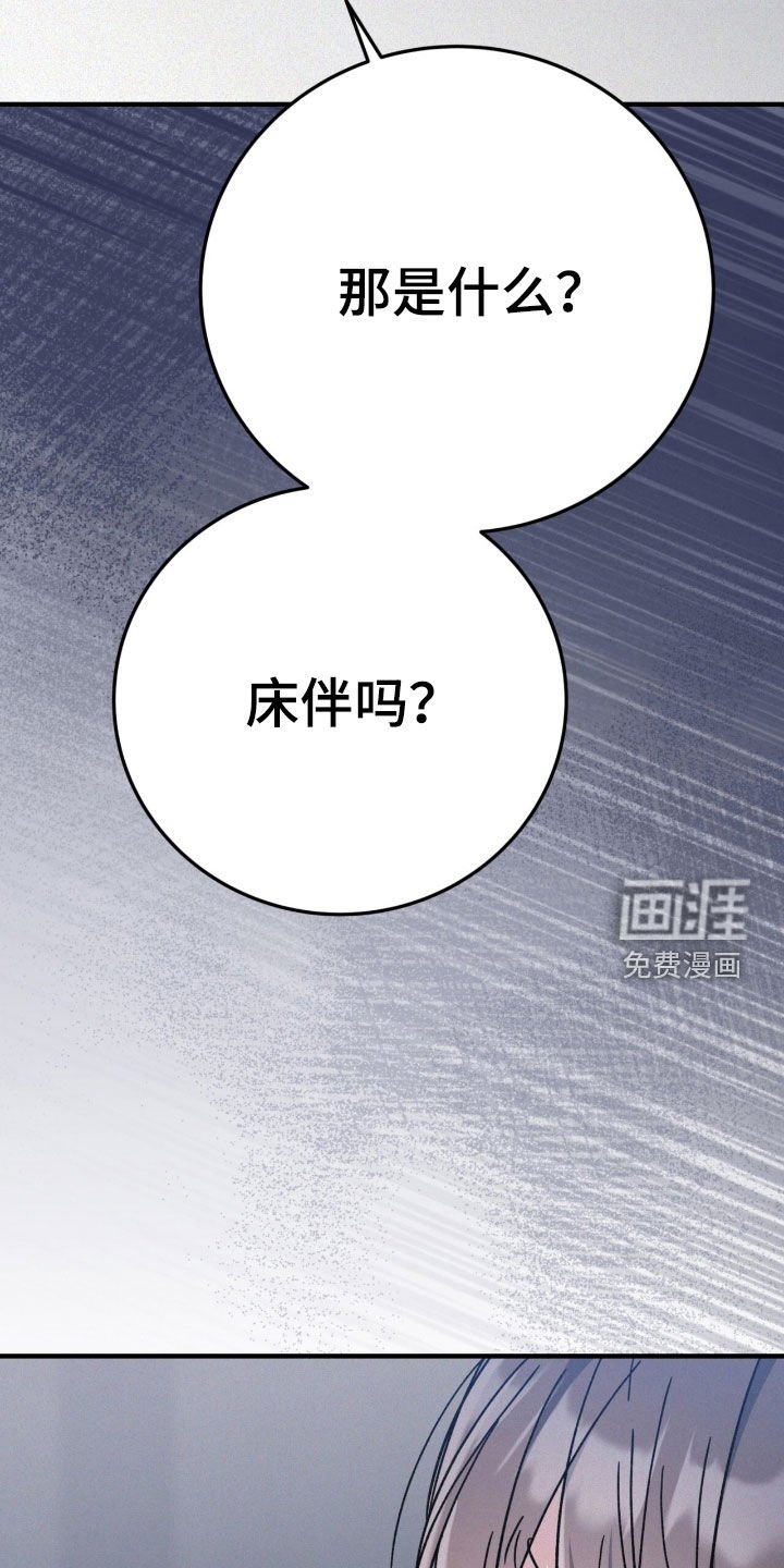 第93章：只是后辈