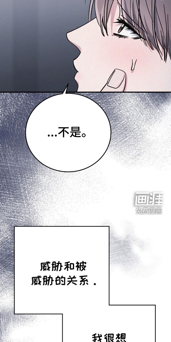 第93章：只是后辈